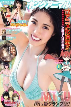 芭比彩虹仙子之美人鱼公主