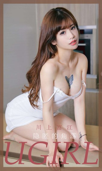 根本晴美