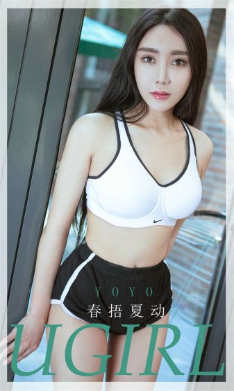 十七岁女rapper