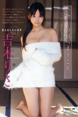 乡村野花香